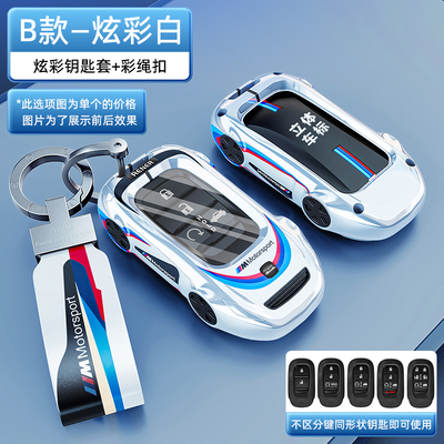 护新锌合金适用于本田