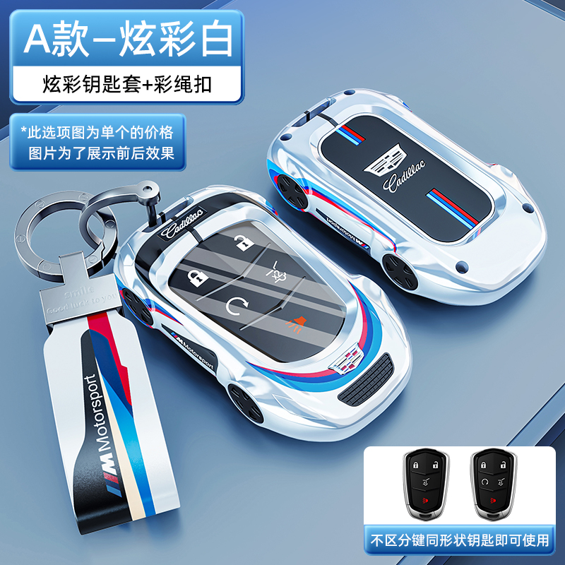 时尚新颖 炫酷跑车造型设计全包 防水