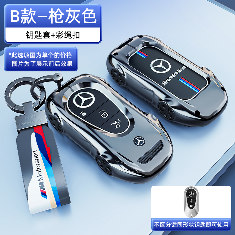 时尚新颖 炫酷跑车造型设计全包 防水