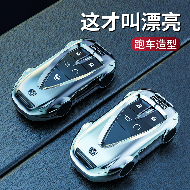 时尚新颖炫酷跑车造型设计全包