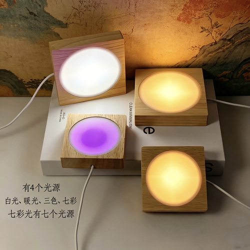 方形USB灯座实木发光底座小夜灯