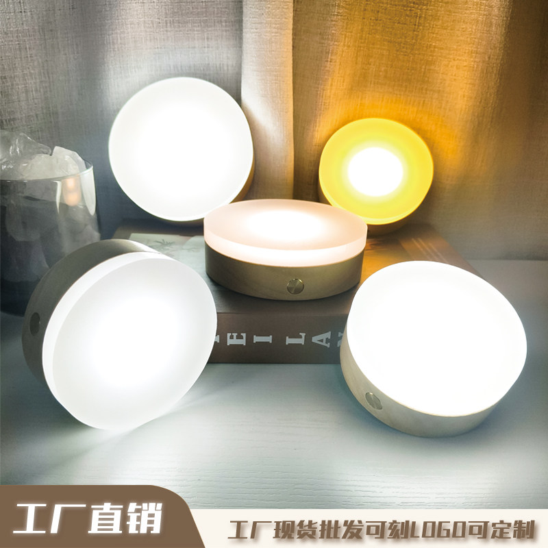 圆形实木发光底座LED扩散小夜灯