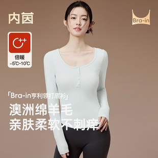 内茵羊毛带胸垫打底衫保暖女士秋冬季内搭修身显瘦上衣背心肌底衣