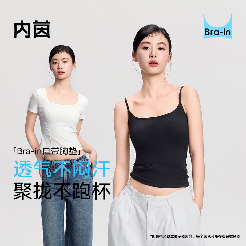 内茵吊带背心女带胸垫一体式遮副乳无痕美背内搭2026新款春秋打底图片