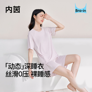 内茵莫代尔深睡睡衣女款带胸垫家居服套装2026新款春夏季冰丝凉感