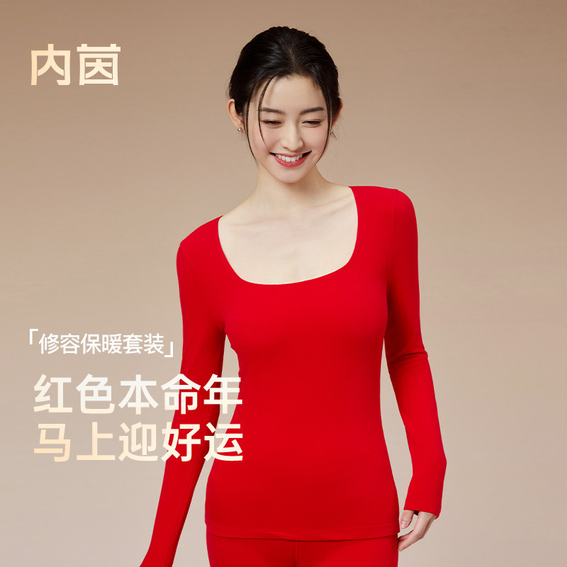 内茵长袖简约保暖内衣