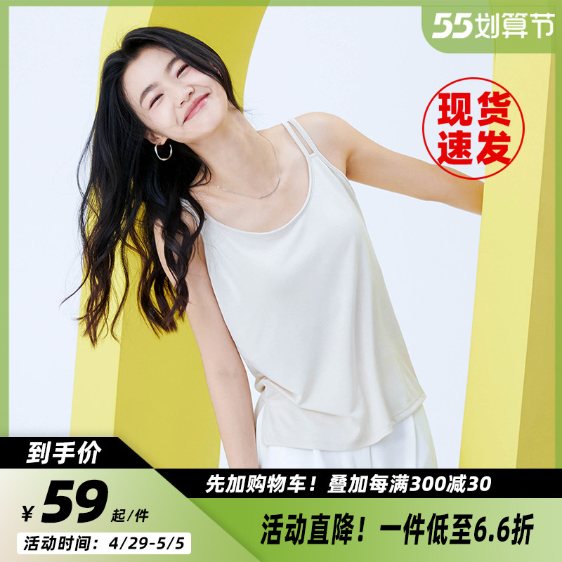 内茵吊带背心女内搭带胸垫一体式抹胸美背宽松打底外穿家居服上衣