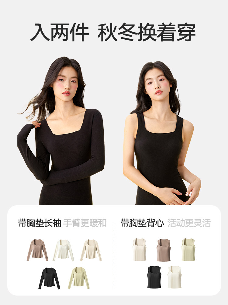 가슴 패드가있는 여성 가을 ??겨울 내부 보온 속옷