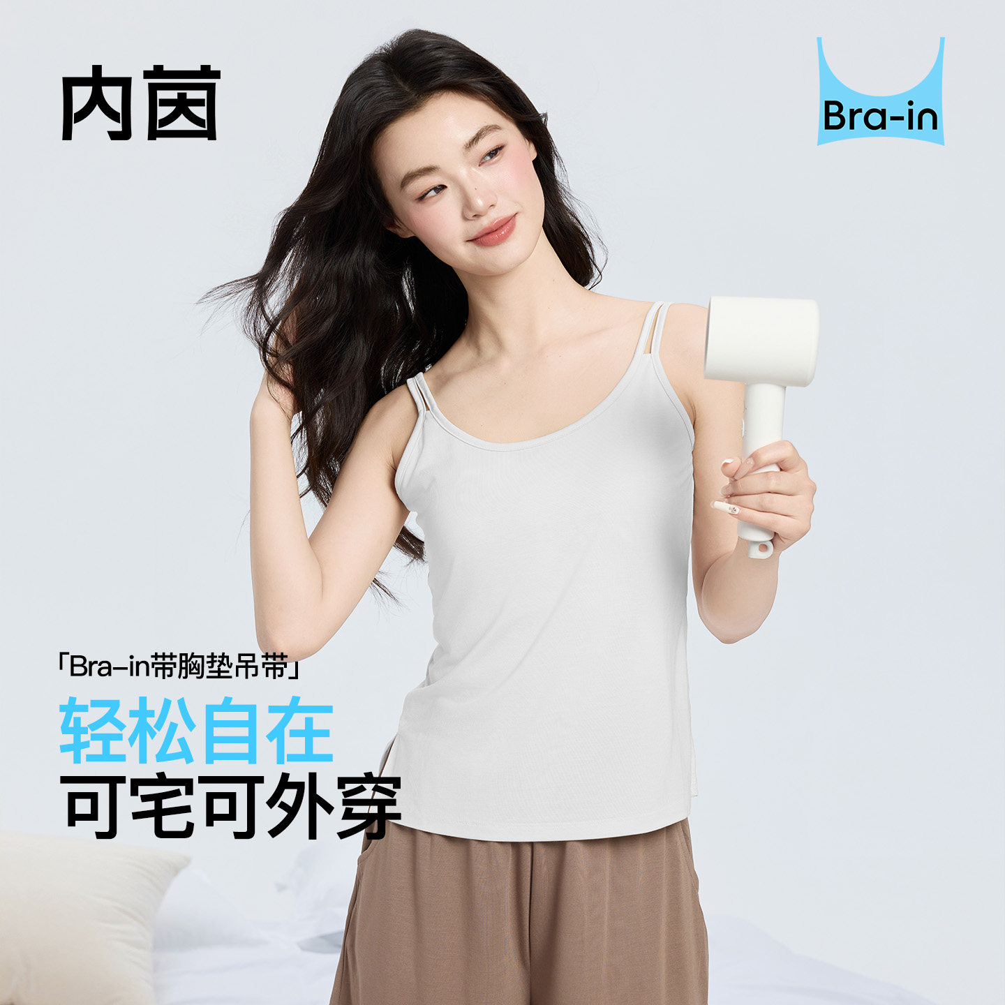 吊带带胸垫背心女睡衣单件上衣图片
