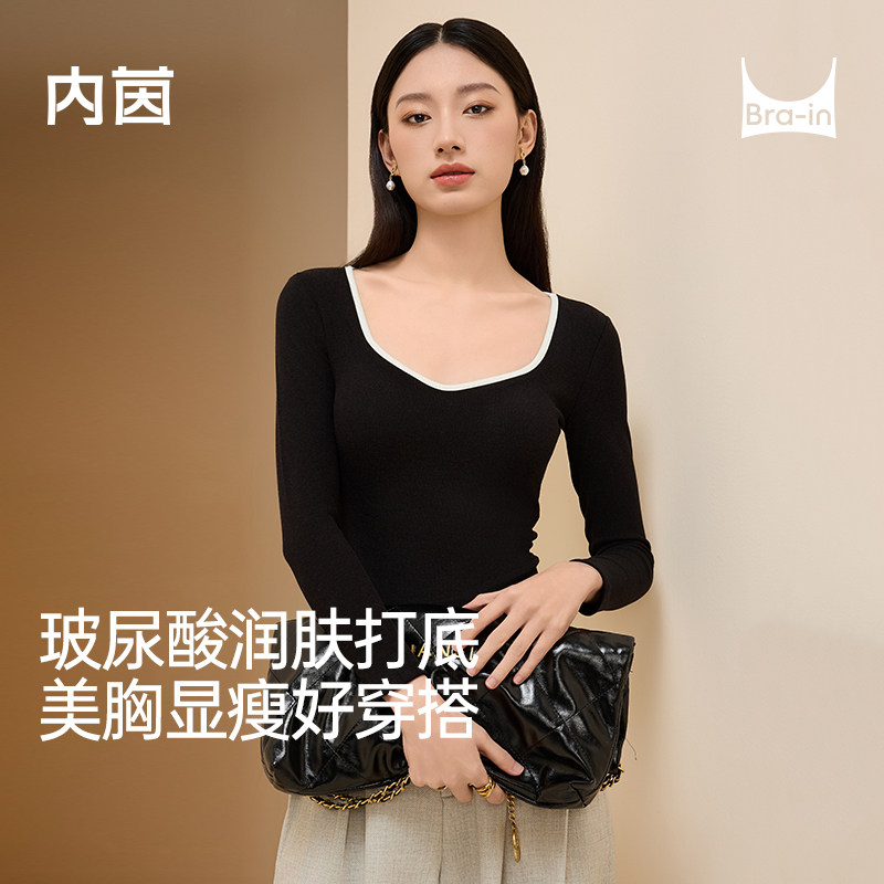 内茵秋冬季新款长袖打底衫修身上衣外穿内搭遮肉显瘦百搭T恤,女士内衣/男士内衣/家居服,保暖上装,淘宝优惠券,粉丝福利购,淘宝优惠卷