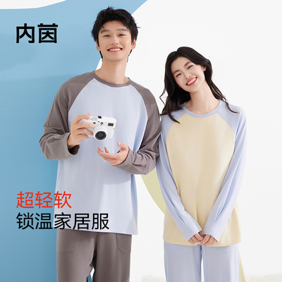 内茵春季新款休闲宽松睡衣套装
