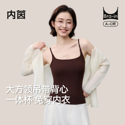 莫代尔保暖带胸垫一体式吊带上衣