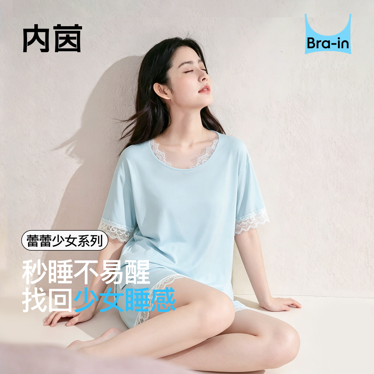 内茵带胸垫睡衣女2026春季新款防凸点可外穿短袖裤凉感家居服套装