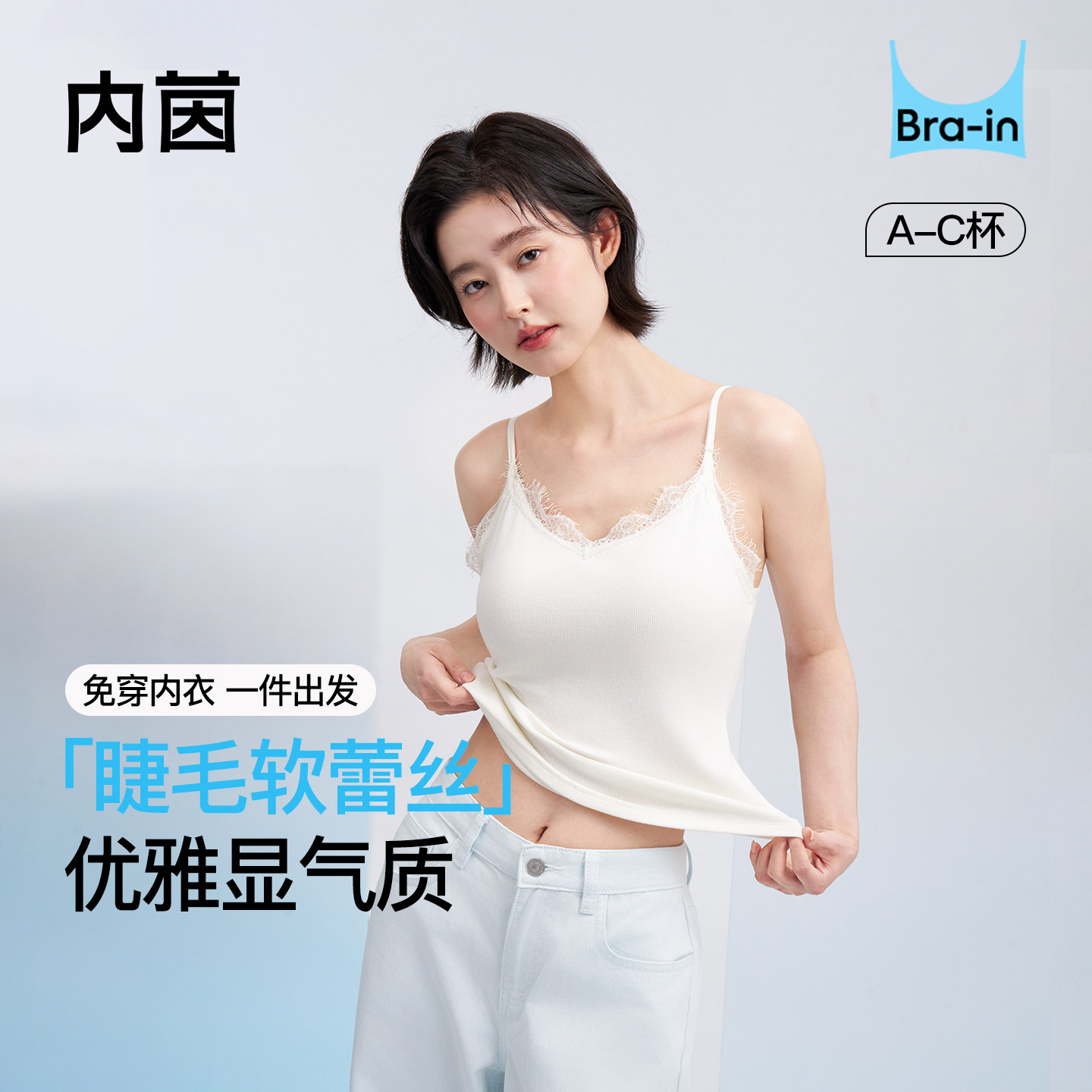 法式蕾丝吊带背心女带胸垫内搭图片