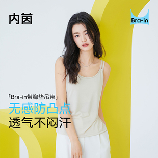 抹胸美背宽松打底外穿家居服上衣 内茵吊带背心女内搭带胸垫一体式