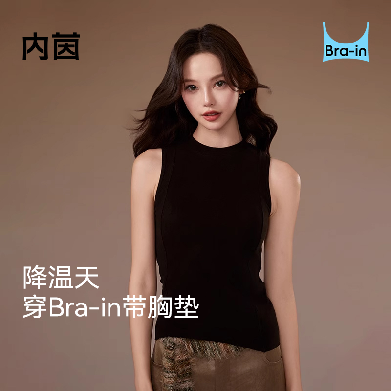 加绒秋冬发热外穿打底上衣内茵