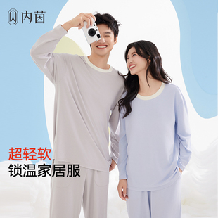内茵情侣睡衣女春秋款长袖2024新款男士女士可外穿秋冬居家服套装