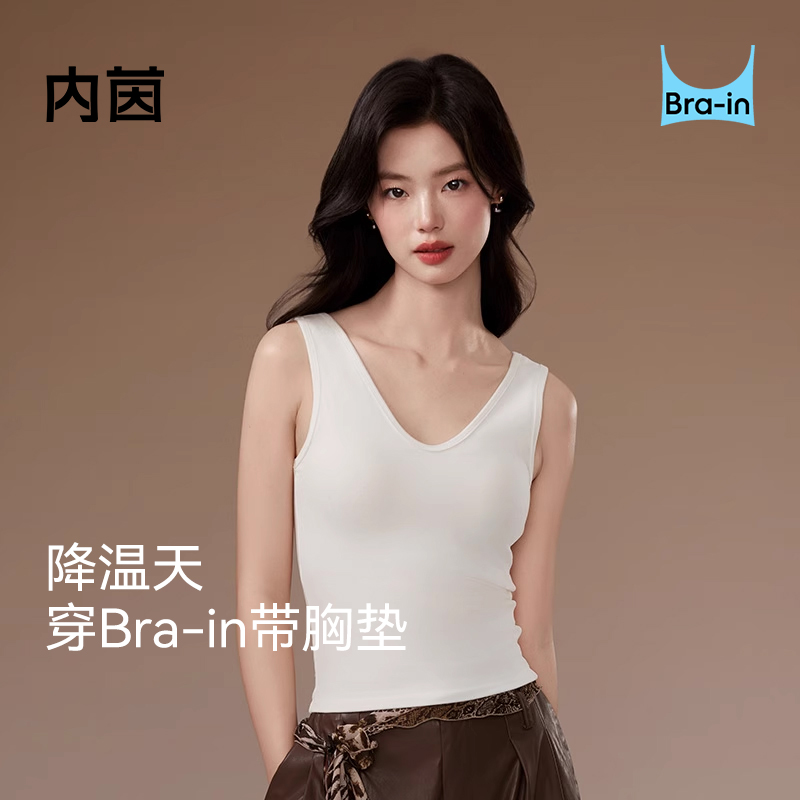 内茵带胸垫保暖内衣女士秋冬内搭打底上衣贴身肌底背心保暖上装