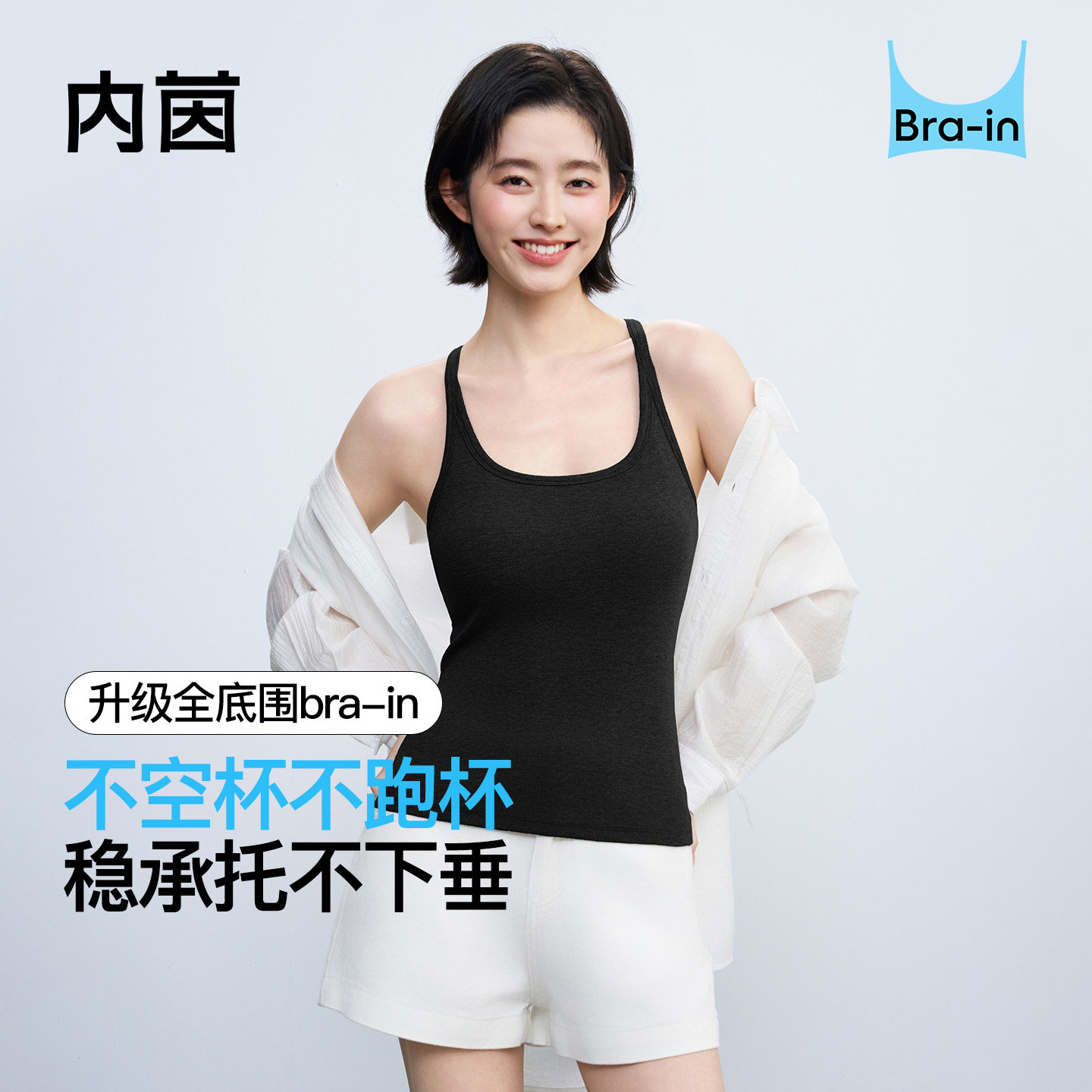 带胸垫挂脖运动背心内搭吊带女图片