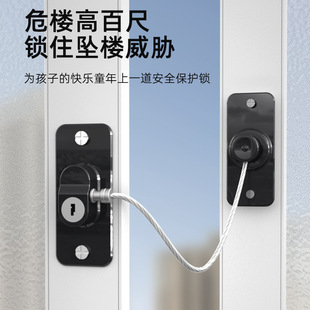 儿童安全锁360可旋转升级款无痕胶窗锁柜子锁多功能冰箱钥匙锁扣