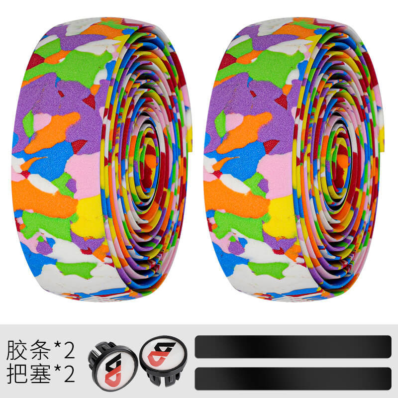 自行车绑带公路车把带高弹EVA带背胶胶条手把带弹性把塞骑行装备