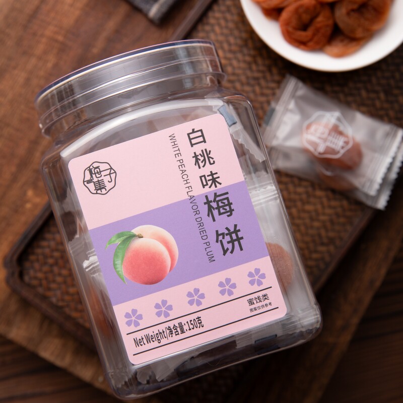 梅子集白桃无核梅饼蜜饯果干罐装独立小包休闲零食可泡水梅肉话梅