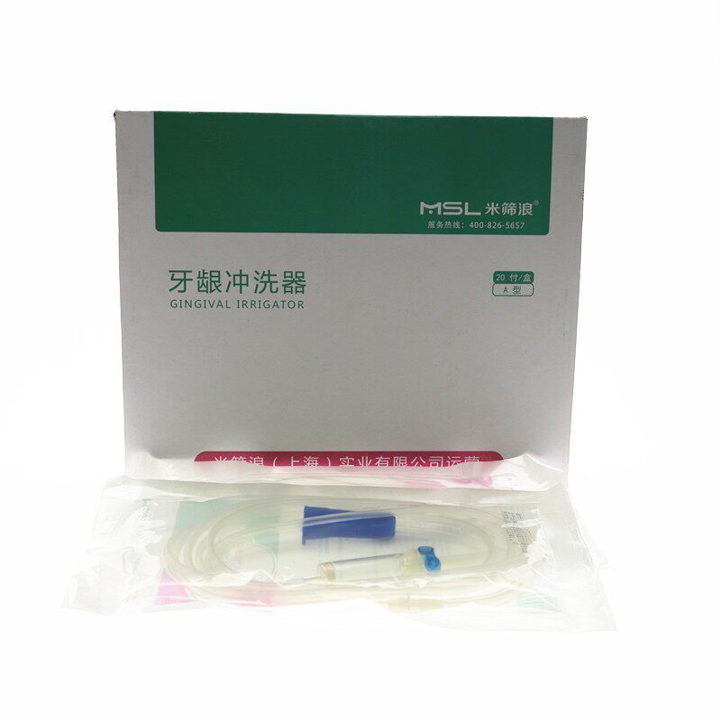牙科冲洗器米筛浪冲洗管