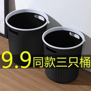 酒店垃圾篓特价 三只垃圾桶批发垃圾桶家用商用家庭装 清仓网红便宜