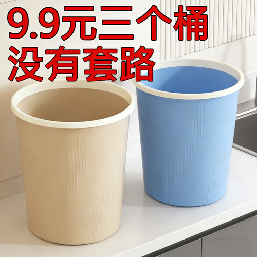 买一送二大容量压圈垃圾桶