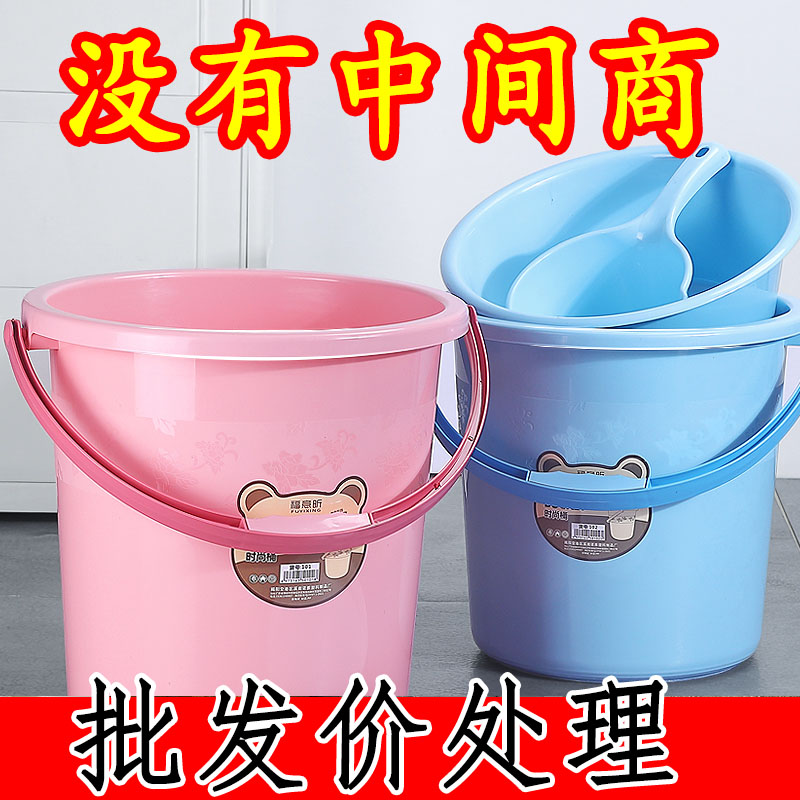 塑料水桶手提加厚洗衣桶家用多功能储水桶圆形桶宿舍洗衣桶装水桶