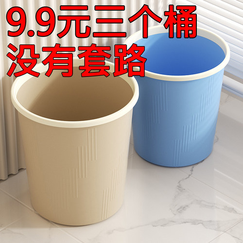 家用商用大容量带压圈垃圾桶