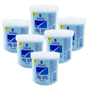 3瓶 洗发露洗头水洗发水老牌国货清洁改善毛躁 海鸥洗发膏340g