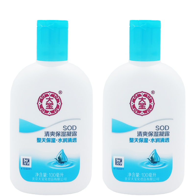 2瓶大宝SOD蜜清爽保湿凝露100g保湿露身体乳润肤乳液护肤乳男女用