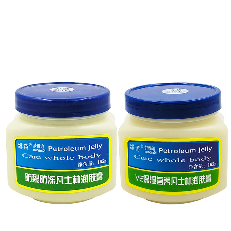 绯诗VE保湿营养凡士林润肤膏165g改善干燥粗糙手足护理润肤乳手霜图片