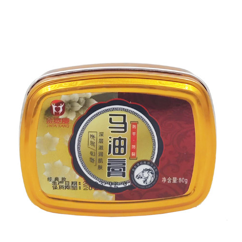 金泰康马油膏80g滋润手霜脚裂灵