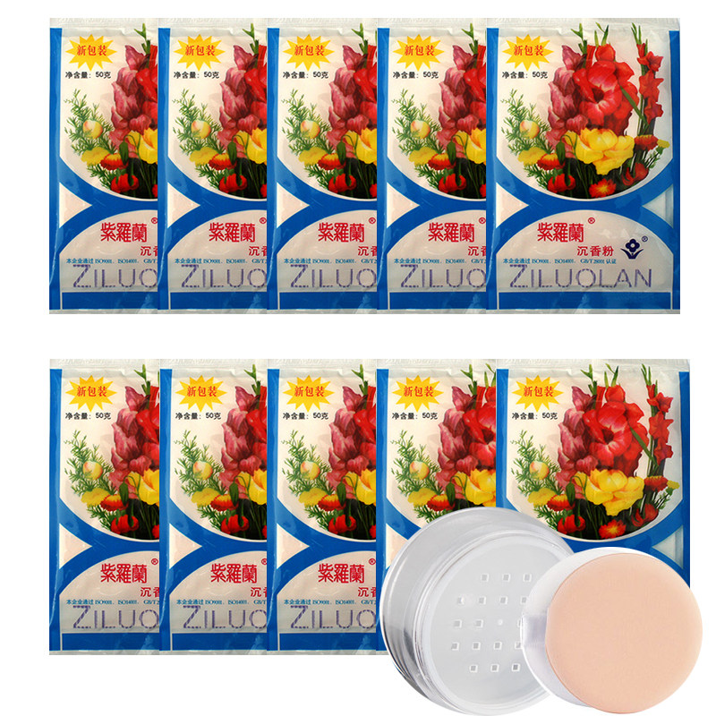 紫罗兰沉香粉50g*5袋 老国货持久留香蜜粉散粉控油定妆爽身粉遮瑕