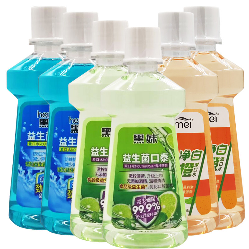 黑妹口泰漱口水250ml*6瓶口气清新清洁护龈阳光橙讯洁嗽口液男女