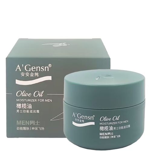 安安橄榄油男士劲能滋润霜60g面霜滋润改善干燥清爽擦脸油