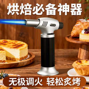 喷枪烘焙料理家用手持点火器烧烤芝士寿司焦糖火焰可充气罐火喷枪