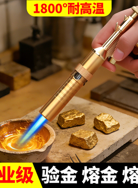 高温烧黄金熔金喷枪验金枪融金熔炼打金工具全套焊枪火枪银饰加工