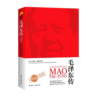 现货团购优惠 2024年12月 论坚持和完善人民代表大会制度 普及本 中央文献出版社 9787507350753
