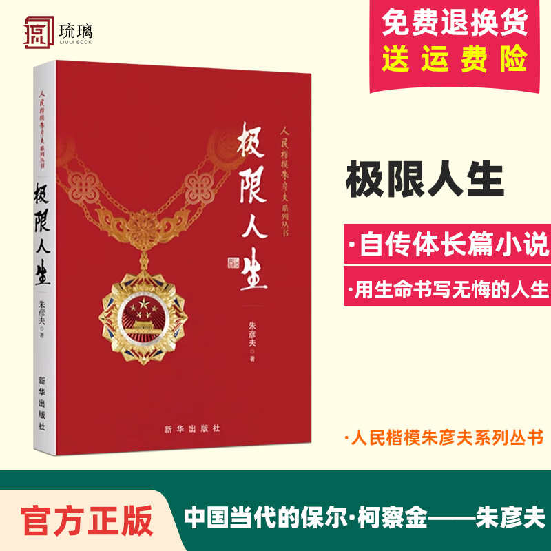  ģϵд й² дԴ־С˵ Ӣ »