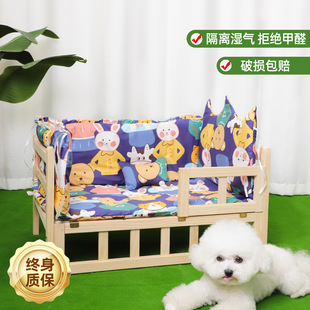 通用离地防潮地垫夏天凉 宠物床狗床猫床实木狗窝猫窝大小型犬四季