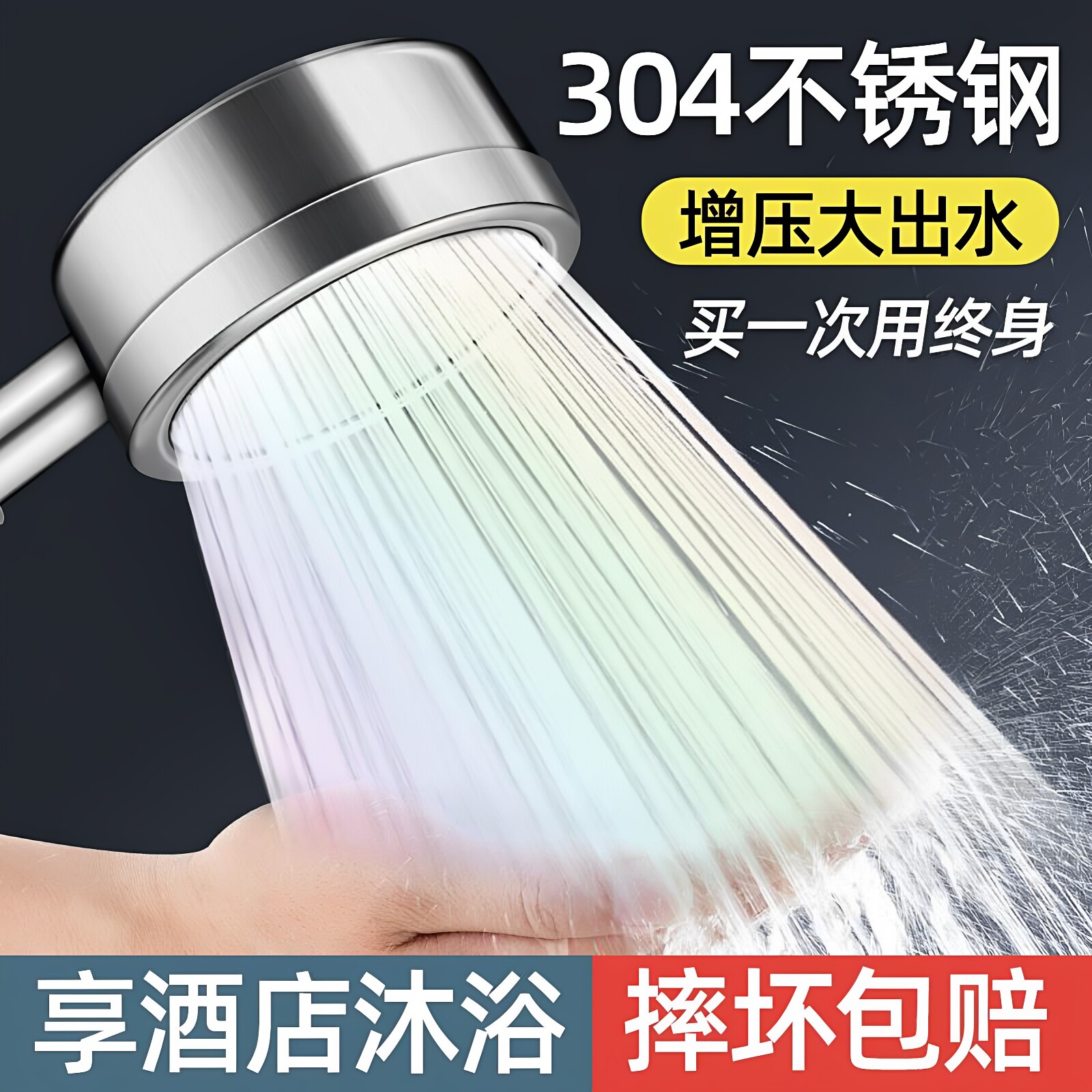 304不锈钢中式风格增压花洒 家用淋浴强力出水设计