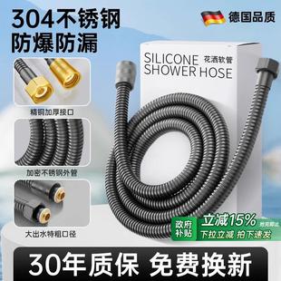 九牧王德国花洒软管大流量淋浴管喷头浴室洗澡水龙头淋雨不锈钢连
