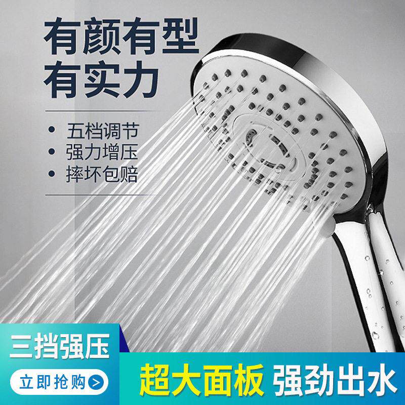 九牧王淋浴增压花洒喷头套装洗澡加压软管浴霸莲蓬头支架免打孔淋