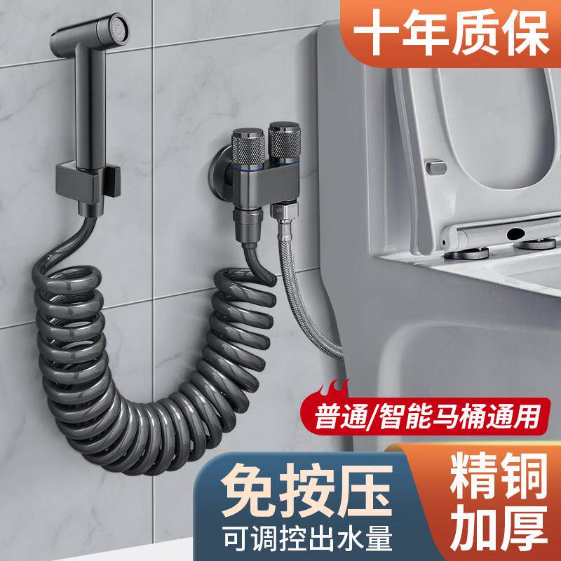 九牧王精铜马桶伴侣角阀一进二出带喷枪三通分水阀双出水双头双控