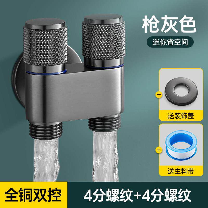 九牧王全铜一分二水角阀一进二出三通分水阀双出水三角阀双头双切