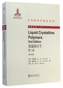 Crystalline Polymers 唐纳德北京大学出版 第2版 社9787301251775医学 英文 Liquid edition 液晶高分子 2nd