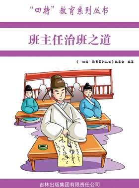 变幻中的乾坤：公元763年至公元960年的中国故事金尔文上海文化出版社9787553505015